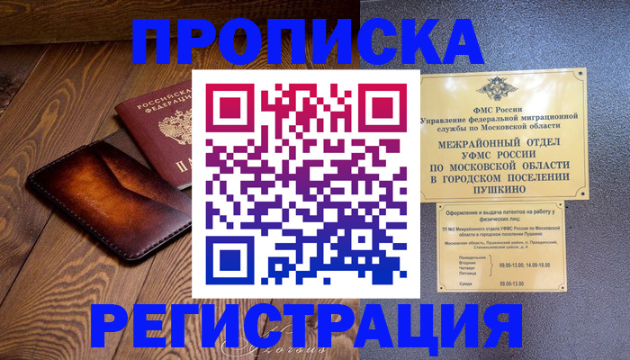 форма 3 в Нерчинске